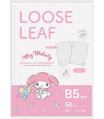 ★新品★未使用★サンリオ★マイメロ★まとめ売り★ マイメロディ 5点セット まとめ売り 【新品未使用】 サンリオ